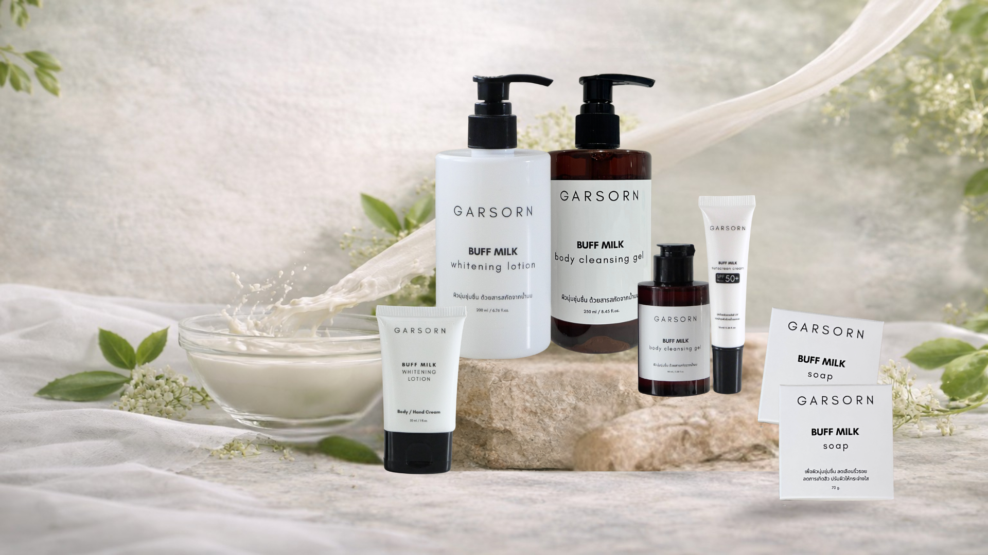 GARSORN.Official ผลิตภัณฑ์น้ำนมกาสร