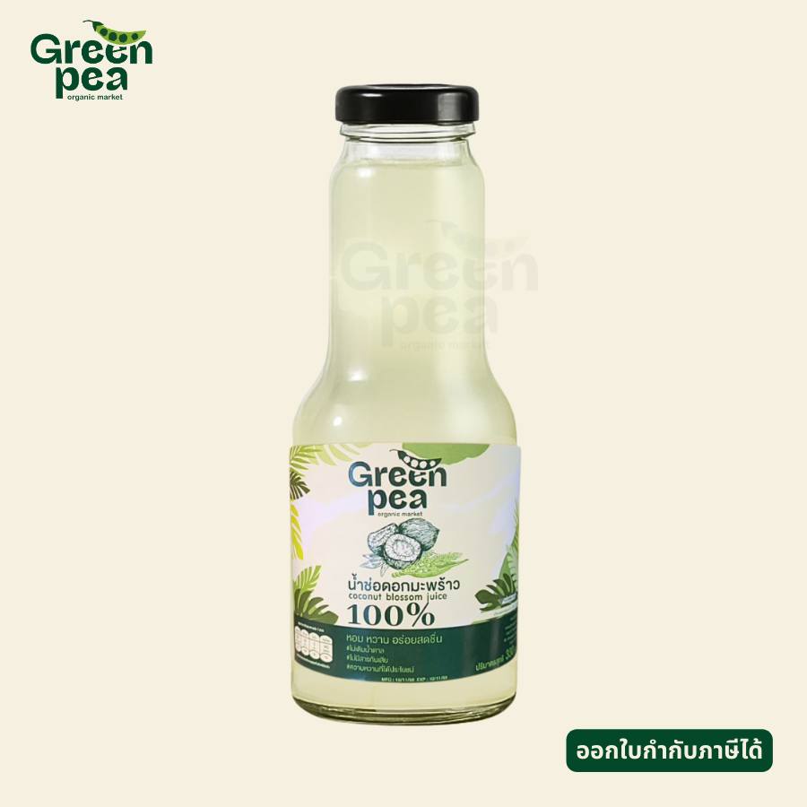 Greenpea