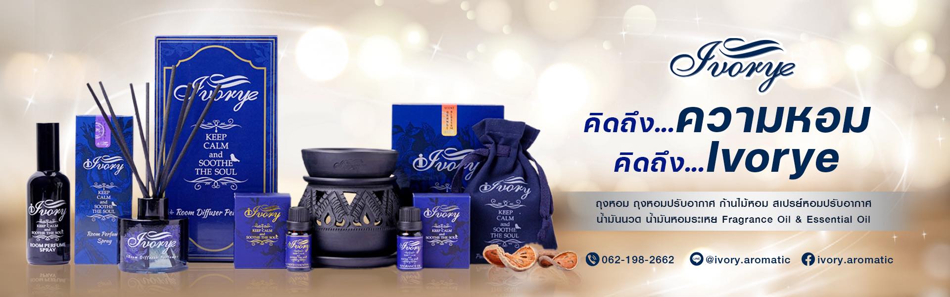 Ivory Aromatic Thailand